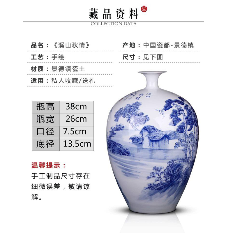 Pastel-Colored Rich and Noble Vase